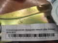 Стеклоподъемник передний левый Lifan Solano 2010-2016