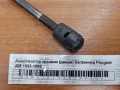 Амортизатор крышки (двери) багажника Peugeot 406 1995-1999