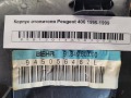 Корпус отопителя Peugeot 406 1995-1999