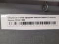 Обшивка стойки средняя левая нижняя Daewoo Espero 1990-1999