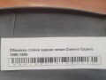 Обшивка стойки задняя левая Daewoo Espero 1990-1999