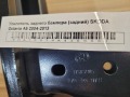 Усилитель заднего бампера (задний) SKODA Octavia A5 2004-2013