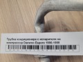 Трубка кондиционера с испарителя на компрессор Daewoo Espero 1990-1999