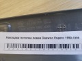 Накладка потолка левая Daewoo Espero 1990-1999