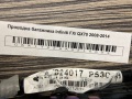 Проводка багажника Infiniti FX/ QX70 2008-2014