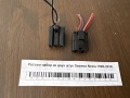 Разъем набор из двух штук Daewoo Nexia 1995-2016