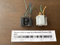 Разъем набор из двух штук Mitsubishi Carisma 1999-2004