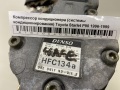 Компрессор кондиционера (системы кондиционирования) Toyota Starlet P90 1996-1999