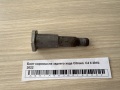 Болт коромысла заднего хода Citroen  C4 II 2010-2022