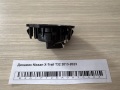 Динамик Nissan X-Trail T32 2013-2023