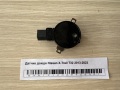 Датчик дождя Nissan X-Trail T32 2013-2023