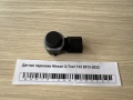 Датчик парковки Nissan X-Trail T32 2013-2023