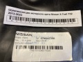 Шумоизоляция моторного щита Nissan X-Trail T32 2013-2023