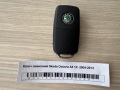 Ключ зажигания Skoda Octavia A5 1Z- 2004-2013