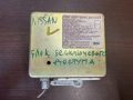 Блок управления бесключевым доступом Nissan Pathfinder R50 1996-2004