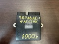 Блок управления форсунками Toyota Nadia 1998-2003
