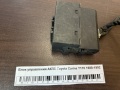Блок управления АКПП Toyota Carina T170 1988-1992