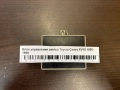 Блок управления светом Toyota Camry XV10 1990-1998