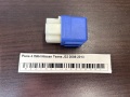 Реле 4 ПИН Nissan Teana J32 2008-2013