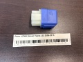 Реле 4 ПИН Nissan Teana J32 2008-2013