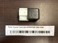 Реле Toyota Town Ace III R20 R30 1992-1996
