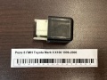 Реле 5 ПИН Toyota Mark II X100 1996-2000