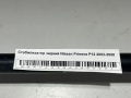 Стабилизатор задний Nissan Primera P12 2002-2008