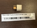 Реле 4 ПИН Toyota Corolla E120 2001-2006