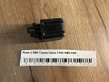 Реле 4 ПИН Toyota Celica T180 1989-1993