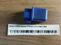 Реле 4 ПИН Nissan Primera P10 1990-1996