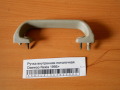 Ручка внутренняя потолочная Daewoo Nexia 1995-2016(96191566)
