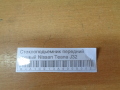 Стеклоподьемник передний правый Nissan Teana J32 2008-2013(80720JN00A)