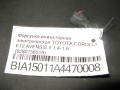 Форсунка инжекторная электрическая TOYOTA COROLLA E12 AVENSIS II 1.4-1.6 (0280156019)