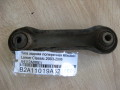 Тяга задняя поперечная Mitsubishi Lancer Classic 2003-2006 (4117A005)