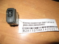 Кнопка корректора фар Mitsubishi Lancer (CS/Classic) 2003-2006 (MR506482)