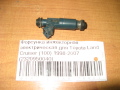 Форсунка инжекторная электрическая для Toyota Land Cruiser (100) 1998-2007 (2320950040)