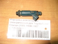 Форсунка инжекторная электрическая для Toyota Land Cruiser (100) 1998-2007 (2320950040)