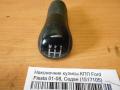 Наконечник кулисы КПП Ford Fiesta 01-08, Седан (1517105)
