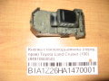 Кнопка стеклоподъемника (перед. прав) Toyota Land Cruiser (100) (8481060050)