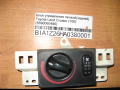Блок управления печкой(задней) Toyota Land Cruiser (100) (5590060490)
