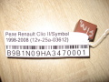 Реле Renault Clio II/Symbol 1998-2008 (12v-25a-03612)
