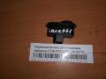 Переключатель регулировки зеркала CHEVROLET LACETTI 2004> (96546913)