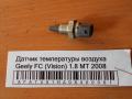 Датчик температуры воздуха Geely FC (Vision) 1.8 MT 2008 н.в.(1136000172)