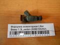 Форсунка инжекторная Lifan Breez 1.3L,sedan (0280156262)