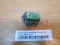 Резистор отопителя Chery Fora (A21) 2006-2010 (A21-8107031BA)