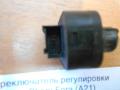 Переключатель регулировки зеркала Chery Fora (A21) 2006-2010 (A21-8202570)