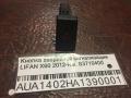 Кнопка аварийной сигнализации LIFAN X60 2012-н.в. S3710400