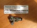 Форсунка инжекторная электрич. CITROEN C3 2002-2009 (0280158057)