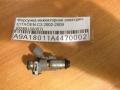 Форсунка инжекторная электрич. CITROEN C3 2002-2009 (0280158057)