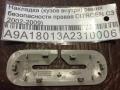Накладка (кузов внутри) ремня безопасности правая CITROEN C3 2002-2009)